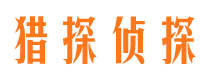 长寿捉小三公司